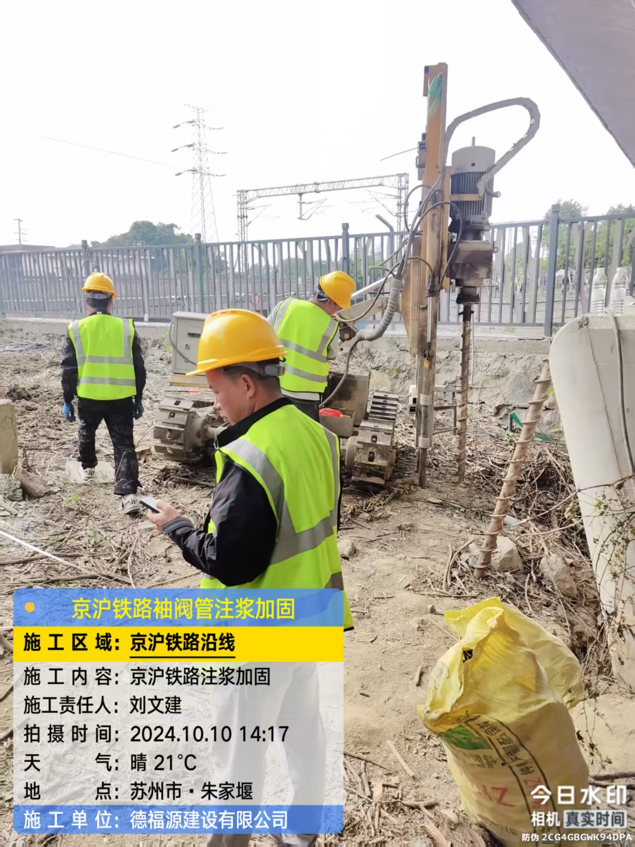 诸城注浆加固法施工流程是怎样的？